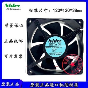 Ventilateur de refroidissement à haute puissance Nidec D12E 24PH 05 24V 0.27A 12038 pour boîtier d'ordinateur - Product Image 3