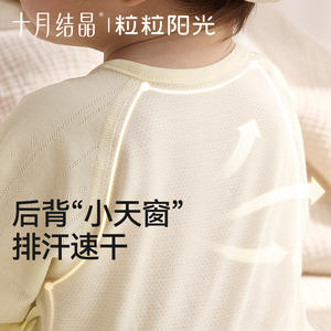 Combinaison pour bébé en tricot cristallin vert respirant pour l'été, unisexe, vêtements pour nouveau-nés - Product Image 3