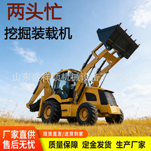 Chargeuse compacte multifonctionnelle agricole à quatre roues motrices avec pelle hydraulique intégrée - Product Image 5