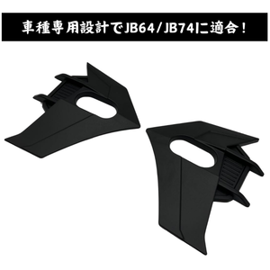 TELLIKA 5 puerta exterior embellecedor guardabarros lámpara coche lateral intermitente luz cubierta para Suzuki Jimny Sierra JB74 accesorios 2018 2024 - Product Image 2