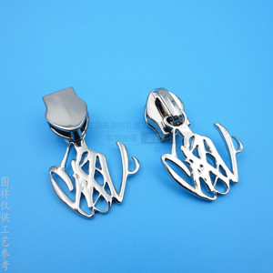 Tirette de fermeture éclair en métal personnalisée, logo lettre creuse, nickel brillant, pour sacs et vêtements - Product Image 2