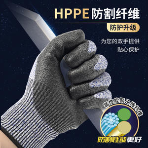 Guantes Anticorte Xingyu FDZ-009 Nivel 5 Recubiertos de Nitrilo HPPE Transpirables para Protección Laboral - Product Image 2