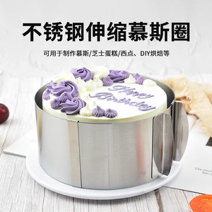 6-12 pouces télescopique en acier inoxydable Mousse cercle gâteau pain grillé <span class=keywords><strong>moule</strong></span> outils de cuisson en gros - Product Image 3