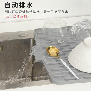 Silicone Drain Mat 40x30cm Waterproof Kitchen Sink Countertop Draining Rack - Product Image 2