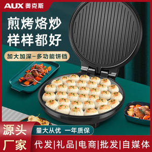 Plancha eléctrica AUX extra grande con calentamiento de doble cara antiadherente para el hogar, sartén para desayunos y panqueques - Product Image 3