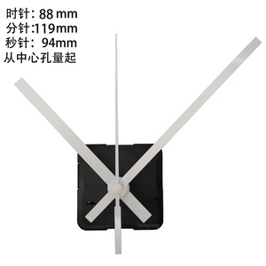 Aiguilles d'horloge modernes droites Sangtai 5168s silencieuses pour mouvement d'horloge, pièces détachées, blanc, rouge, noir, or - Product Image 3