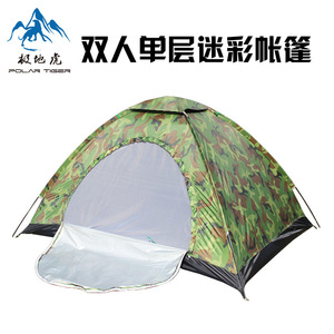 Double Camouflage Camping <b>Tent</b> 1-4 Person Single Layer Portable Outdoor Use Spring Autumn Waterproof 1000mm - Product Image 5