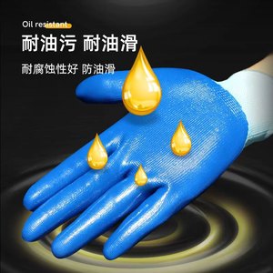 Guantes de trabajo de nitrilo Xingyu N518, 13 puntadas, puntas de los dedos texturizadas, resistentes a la abrasión, para protección laboral en la construcción - Product Image 2