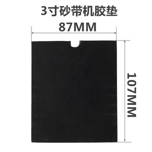 Jin Chengtai 3 Inch Belt Sander Backer Pad 87mm X 107mm For <b>Angle</b> <b>Grinder</b> Polishing Pads - Product Image 1