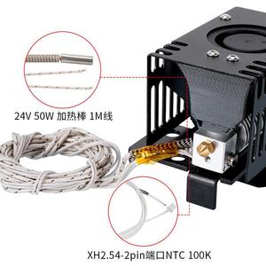 KINGROON KP3S หัวพิมพ์อัดรีด 87x54.3x42 มม. พร้อมฮีทซิงค์และบล็อกทำความร้อนสำหรับอุปกรณ์เสริมเครื่องพิมพ์ 3D - Product Image 5