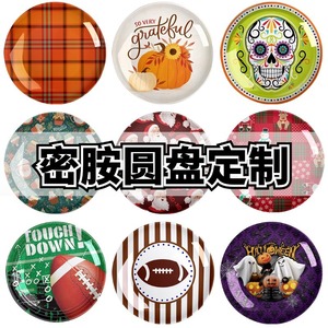 Assiette ronde en mélamine de 8 pouces, impression intégrale personnalisée, motif de fête d'Halloween, vaisselle de table - Product Image 5