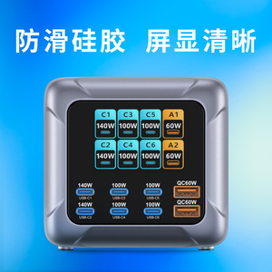 Chargeur GaN Y2 Power 420W multi-ports USB C PD, station d'alimentation rapide pour ordinateur portable et téléphone - Product Image 2
