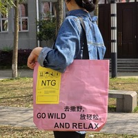 Sac tissé à la main personnalisé pour les activités du campus, imperméable, en plastique PP, design publicitaire, sac de shopping, sac de rangement, sac cadeau