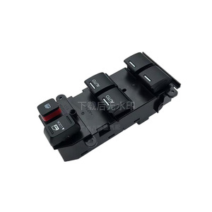 Interruptor Regulador de Ventana Delantera Izquierda Honda CRV 35750-SWA-G01, Control Eléctrico Automático de Subida y Bajada de 12V para Modelos 2008-2011 - Product Image 1