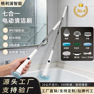 Electric Cleaning Brush Telescopic Handheld Cordless Multi Functional For Kitchen Bathroom With Replaceable Heads - Product Image 2