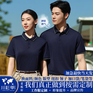 Customized Polo Shirt Solid Color Polyester Short Sleeve Contrast Trim Daily Wear - Product Image 5