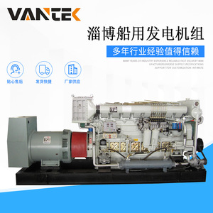 เจียงซู wantai ชุดเครื่องกำเนิดไฟฟ้าดีเซลทางทะเล500kW ระบายความร้อนด้วยน้ำ220/380V 50Hz ควบคุมแรงดันไฟฟ้าอัตโนมัติ - Product Image 2