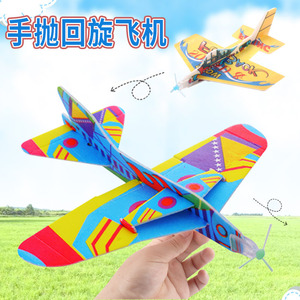 <b>Foam</b> Paper Airplane 360 Degree Spinner <b>Model</b> Assembly Toy For Children Age 5 To 7 Years - Product Image 5