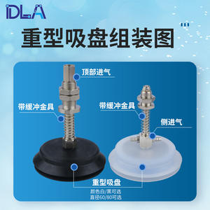 Soportes de Ventosa Manuales de Alta Resistencia PJG60 PJG80, Accesorios para Brazos Robóticos de la Fábrica de Automatización Kunshan Dingling, Promoción - Product Image 2