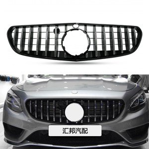 Mercedes-Benz S-Class Coupe W217กระจังหน้าสไตล์ AMG GT กระจังหน้าดัดแปลงแนวตั้งสำหรับรุ่น15-20สภาพใหม่ - Product Image 2