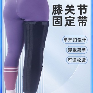 <b>Knee</b> <b>Brace</b> Black Adjustable Aluminum <b>Support</b> For Leg Joint Protection - Product Image 3