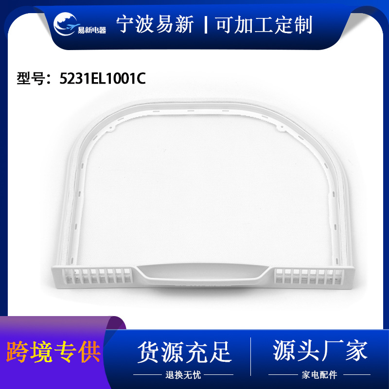 5231EL1001C   5231EL1001C   5231EL1001C
