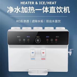 Voice-activated heating <b>water</b> <b>purifier</b>, rural kitchen <b>water</b> filter, household direct drinking reverse osmosis <b>water</b> <b>purifier</b> - Product Image 5