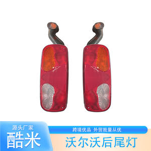 Luces Traseras para Camión Mercedes-Benz de Servicio Mediano, Km-10, Multifunción, de Plástico, Izquierda y Derecha, para Reemplazo y Reparación - Product Image 2