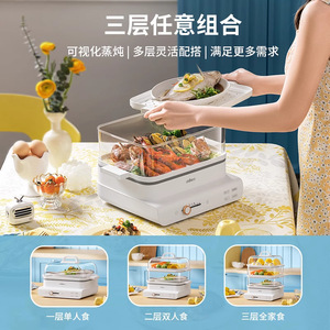 หม้อนึ่งไฟฟ้า 18 ลิตร สามชั้น โปร่งใส มัลติฟังก์ชั่น สำหรับใช้ในบ้าน ตะกร้านึ่งอาหาร 28.2 ซม. x 21.1 ซม. - Product Image 3