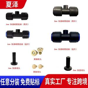 Tête d'arrosage en laiton série Micro-Spray, prise à connexion rapide de 1/2 pouces pour l'irrigation extérieure des jardins, économie d'eau - Product Image 2