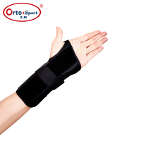Attelle orthopédique réglable et personnalisée pour le syndrome du canal carpien