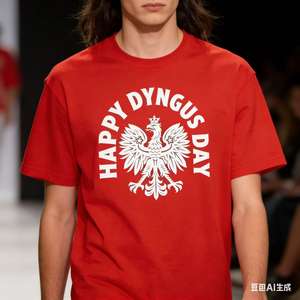 Parche Termoadhesivo Personalizado con Diseño de Águila Polaca, Parche Termoadhesivo para Camisetas, Transferencia de Vinilo con Orgullo Polaco para Ropa - Product Image 5