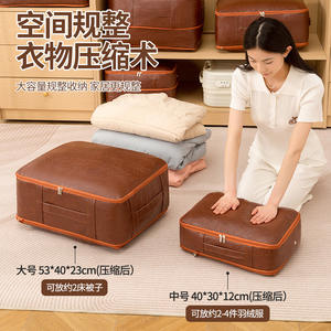 Bolsa de almacenamiento por compresión para ropa, bolsa rectangular de gran capacidad para uso en dormitorio, bolsa de mudanza duradera para edredón y chaqueta - Product Image 1