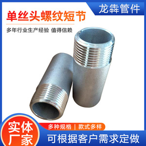 Raccords de tuyauterie filetés en acier au carbone, diamètre et épaisseur de paroi personnalisables, filetage à droite, tube sans soudure à une extrémité, support OEM - Product Image 4