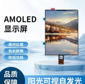 โมดูลจอแสดงผล AMOLED ขนาด 3.92 นิ้ว 10801024 จุด 500 Cd อินเทอร์เฟซ MIPI ไดร์ฟไอซี CH13726A - Product Image 4