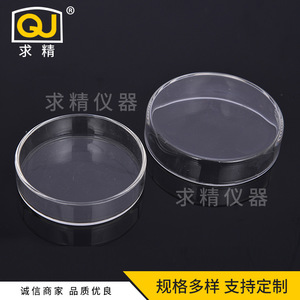 Boîtes de Petri de 90 mm en verre borosilicate de haute qualité pour la culture en laboratoire et la microbiologie - Product Image 3
