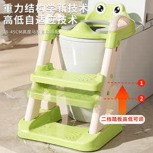 Siège de toilette pour enfants avec escalier et barre d'appui, design pliable pour l'apprentissage de la propreté, 1-2 ans, matériau PP - Product Image 2