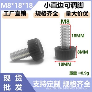 <b>Adjustable</b> Feet M6 M8 Plastic <b>Table</b> <b>Leg</b> Pads 18mm Diameter Minimalist Design Easy Installation Furniture <b>Legs</b> - Product Image 5