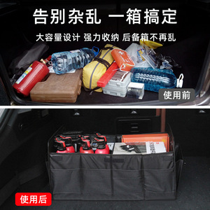 Car <b>Storage</b> <b>Box</b> 60L Oxford Cloth Foldable <b>Trunk</b> Organizer Multi Compartment Black - Product Image 4