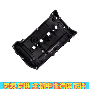 Couvre-culbuteurs de moteur Peugeot 208 308 Citroën DS MINI V758239780 0248S7, pièce de rechange en plastique - Product Image 4