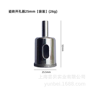 เครื่องมือวัดตำแหน่งรูกระเบื้อง 400 มม. สำหรับเจาะกระเบื้องผนัง พื้น ท่อประปา และงานก่ออิฐ - Product Image 3
