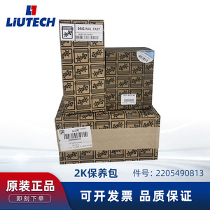 ไส้กรองอากาศ LiUTECH รุ่น 6211 4723 60 สำหรับอะไหล่เครื่องอัดอากาศแบบสกรู - Product Image 5