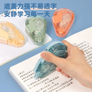 Deli VR2-20 Push To Seal Correction <b>Tape</b> 20mm For Student Error Correction Use - Product Image 1