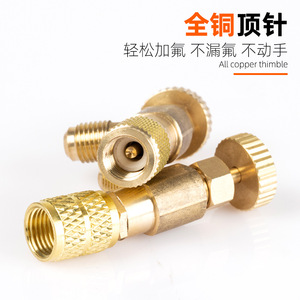 Valve de charge de réfrigérant en laiton, valve de sécurité filetée de 1/4 pouces pour systèmes de climatisation au gaz R410A R32 R22 - Product Image 3
