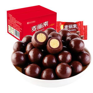 Melissa Crispy 500g Boules de chocolat <span class=keywords><strong>Snack</strong></span> Fruité Remplacement du beurre de cacao Bonbons en sachet - Product Image 1