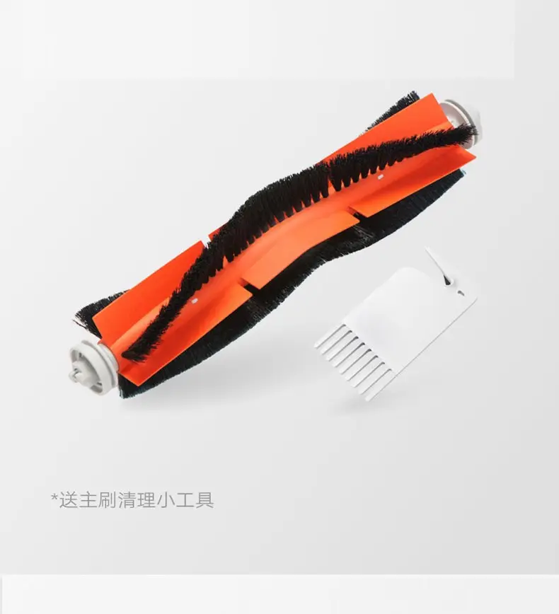 Replacement Accessories Kit for Xiaomi Mijia 1C Robotic Vacuum Cleaner, 2 Main Brush, 4 Filter and 8 Side Brush
