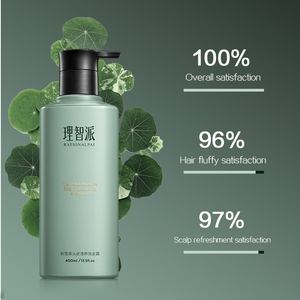 Private Label Vegan Shampoo With Centella Asiatica Repairing <strong>Oil</strong> Removal Itching Relief Thin Hair <strong>Scalp</strong> Care Protection For Men - Product Image 2