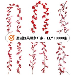 พวงมาลัยผลเบอร์รี่สีแดงประดิษฐ์ Zongwang ยาว 2.7 เมตร สำหรับตกแต่งบ้าน ตกแต่งเตาผิง - Product Image 2