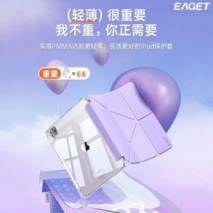 Funda Protectora para <span class=keywords><strong>iPad</strong></span> 11ª Gen. A16 2025, Plegable, Resistente a Flexiones, Acrílica Transparente, Hecha en China, Molde Privado No. - Product Image 2