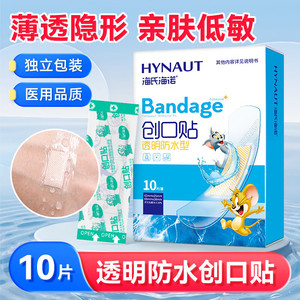 10 PU - Product Image 3
